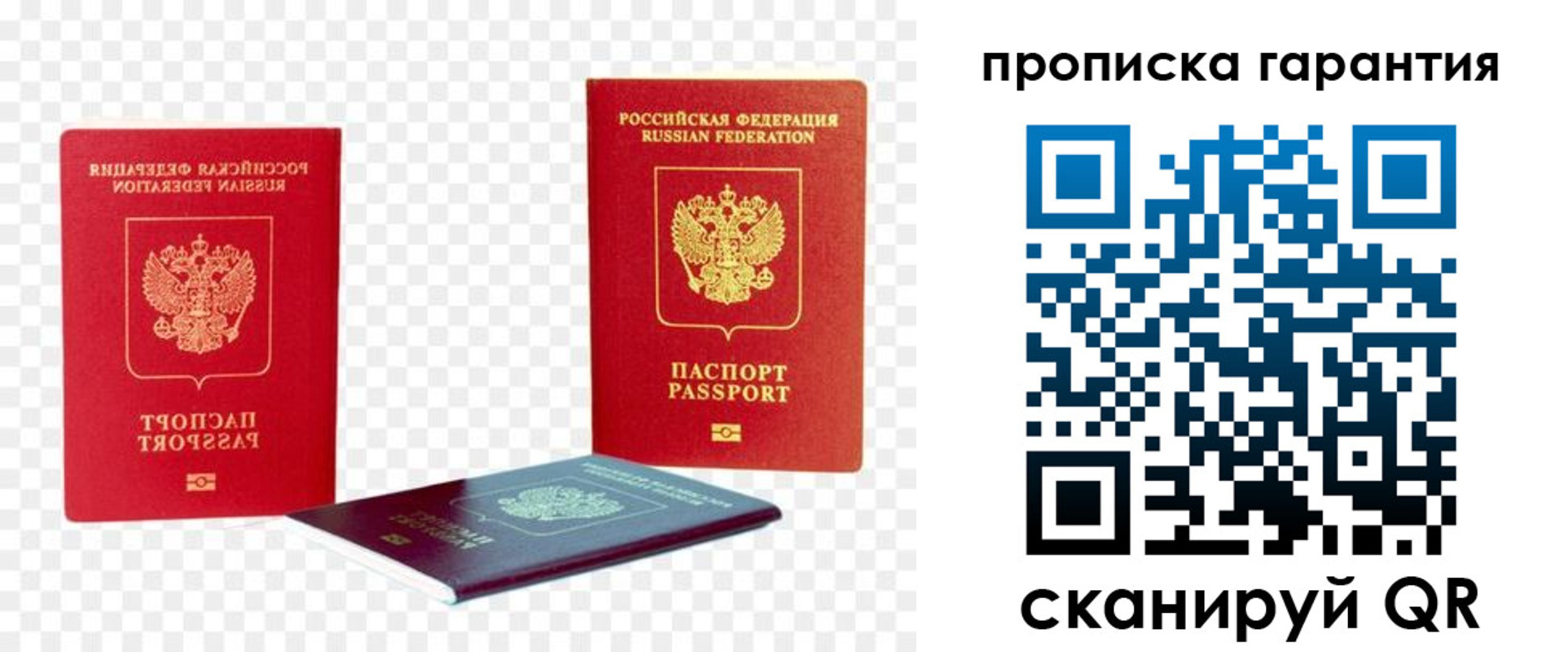 регистрация для дет. сада в Катайске