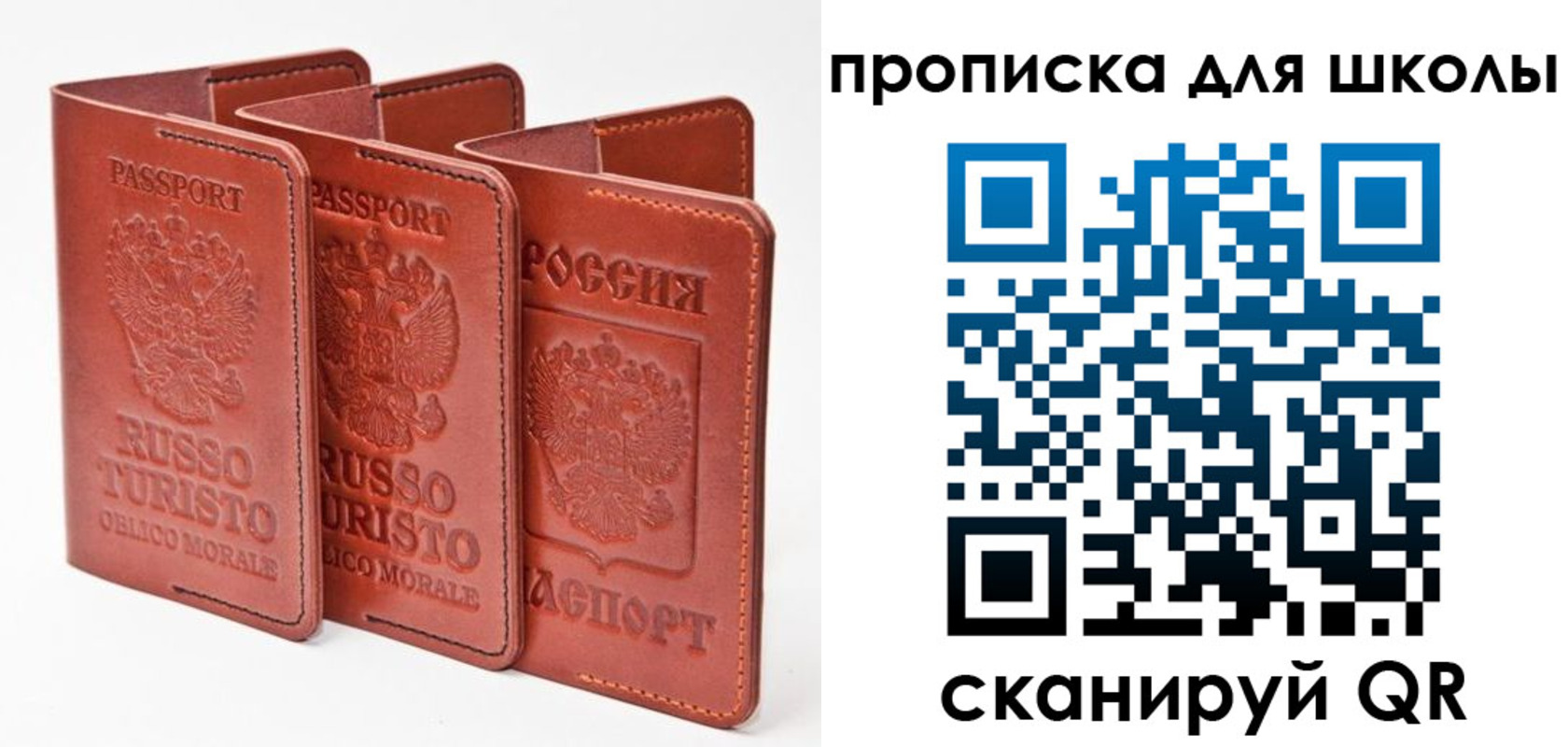 прописка штамп в Катайске