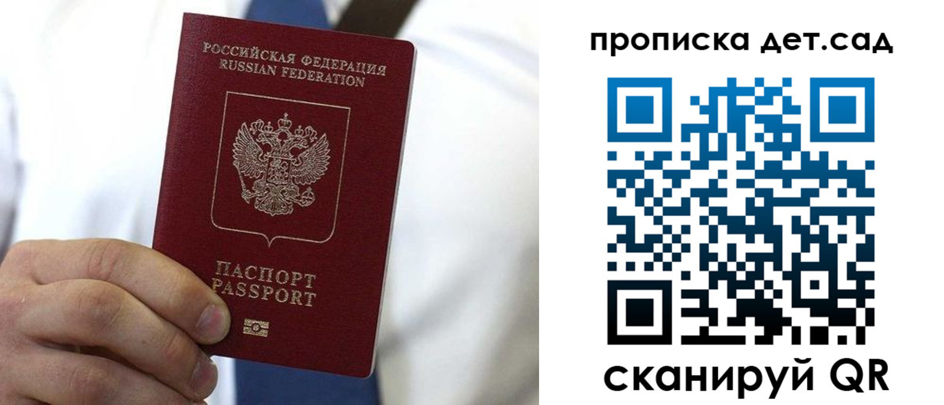 регистрация в Катайске