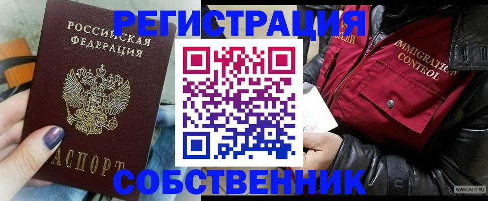 регистрация для дет. сада в Катайске